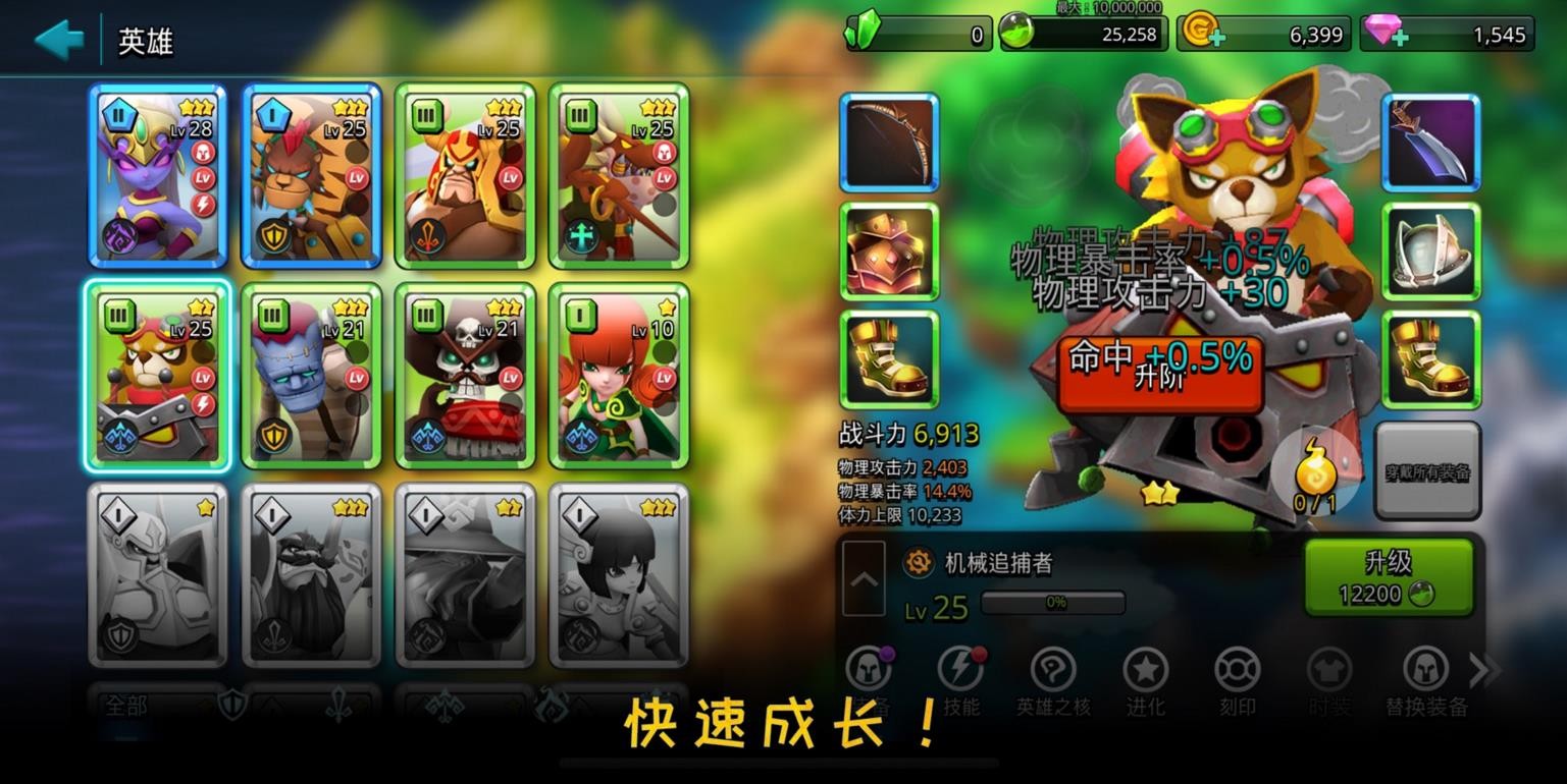 黑化养成手册