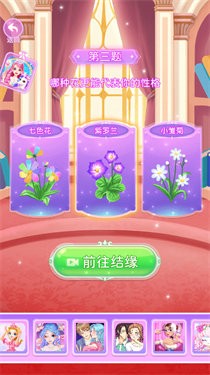 天才设计少女