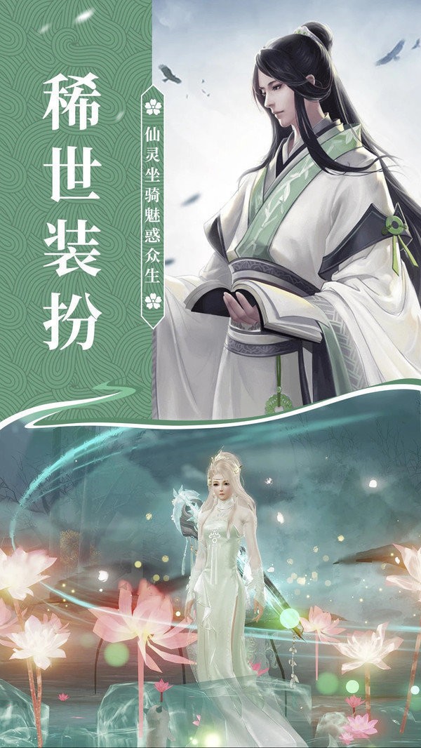 玄元天启红包版