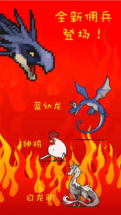打BOSS游戏