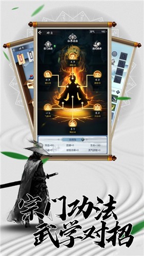 千年妖魂