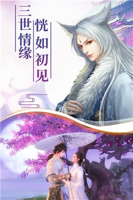 逆火苍穹之仙逆手游