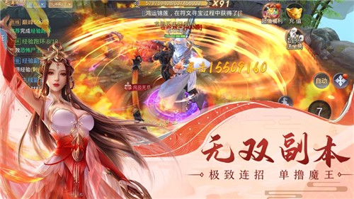夜烬天下