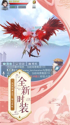 天剑仙途