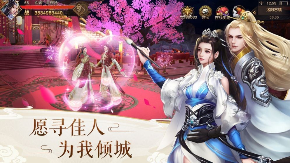 紫云仙剑诀