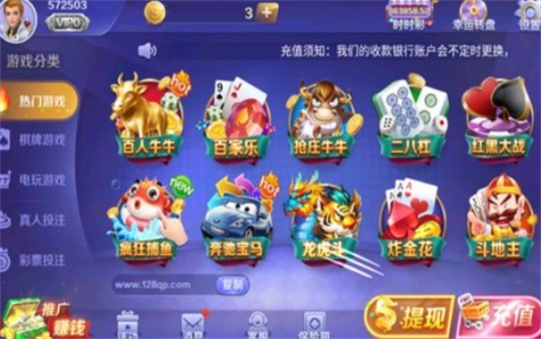 128棋牌娱乐