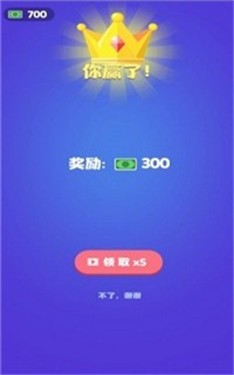打脸狂魔