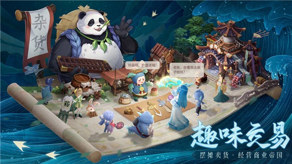 长安幻想测试服