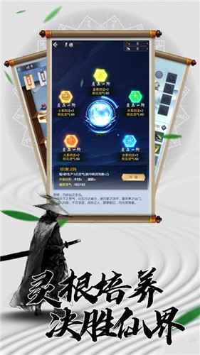 千年妖魂