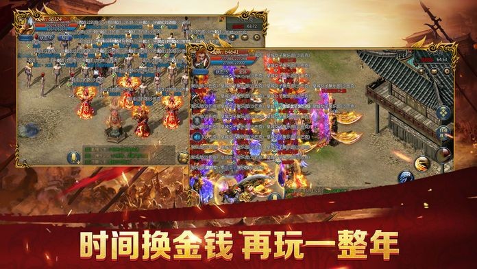 德华传奇