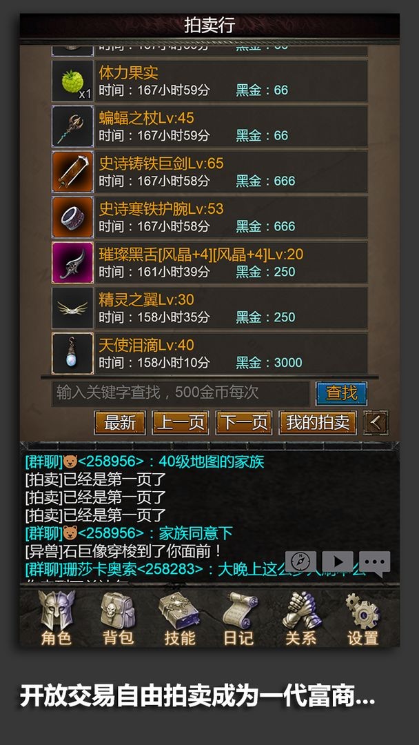 安尼卡暗黑世界无尽轮回测试版
