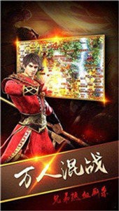 流连互娱传奇