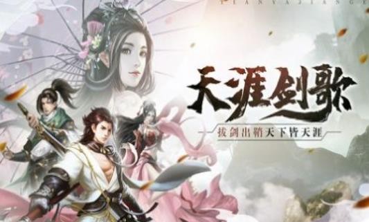 三花修道录