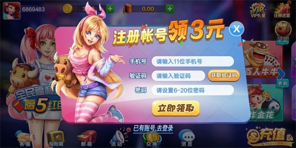 超巨棋牌1.9