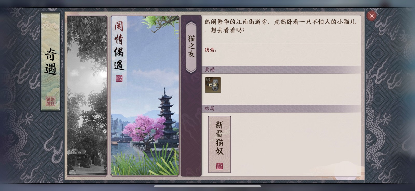 天涯月刀