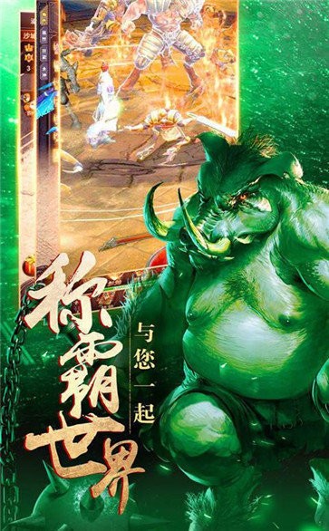 探秘传说传奇