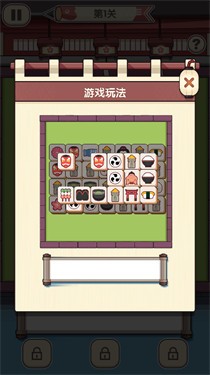 猫咪消方块