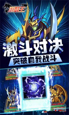 游戏王CrossDuel测试服