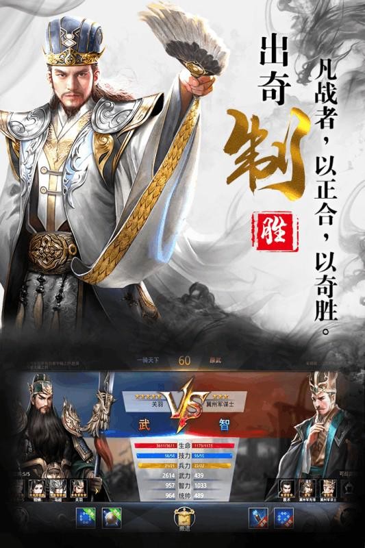 威震逍遥津