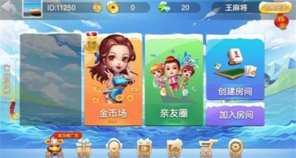 万豪棋牌娱乐