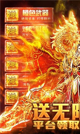 战争世界手游