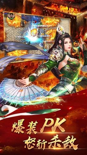 金牛火龙复古传奇