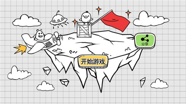 救救茶叶蛋