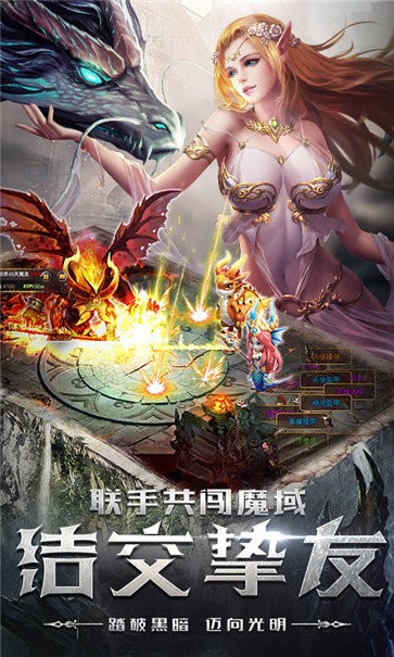 四眼小魔福利版