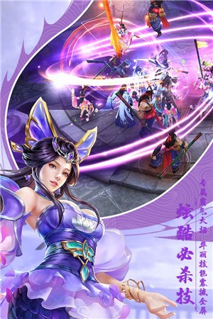 问剑之九天剑仙