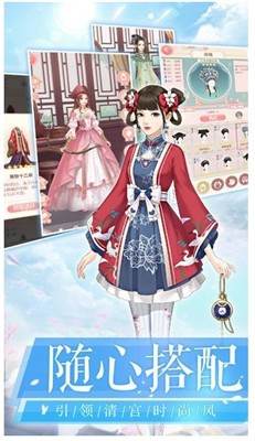 花之舞2