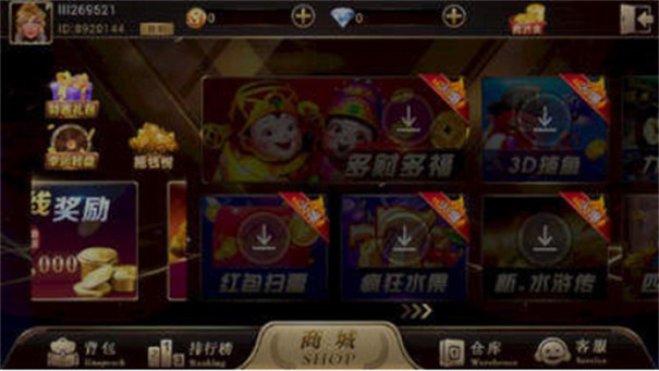 9号娱乐09cc新版