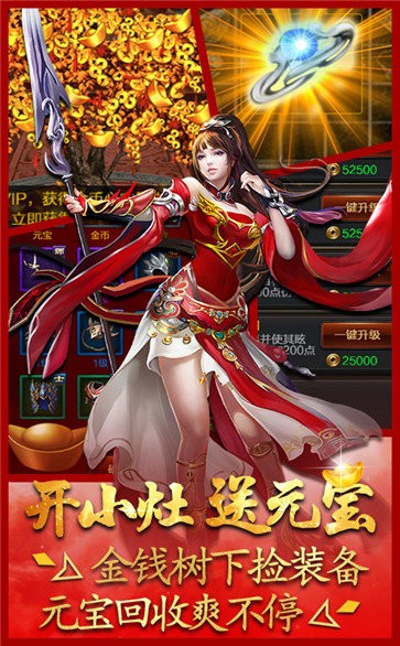 至尊复古正版