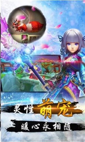 问天修仙录