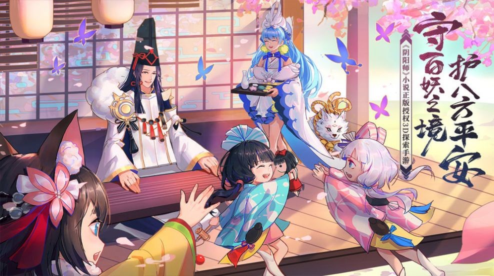 圣域幻想手游