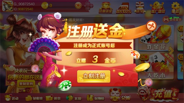 旺牛娱乐正式版