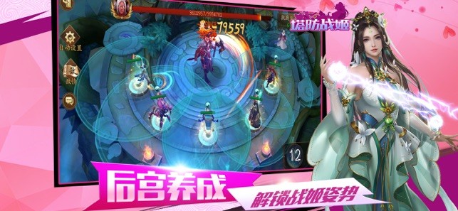 塔防剑灵斩