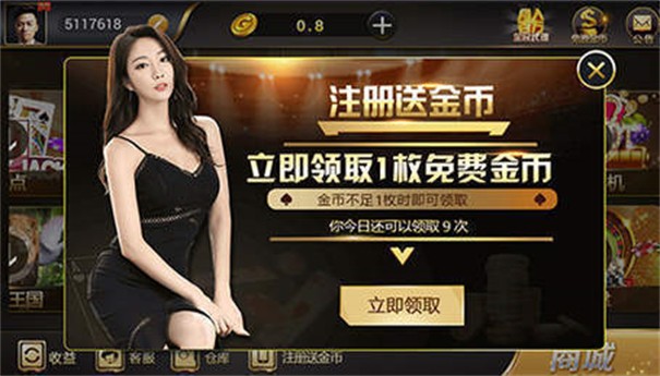 微星娱乐棋牌官网版