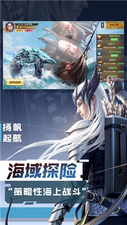 真龙霸主