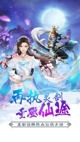 尘缘青石传