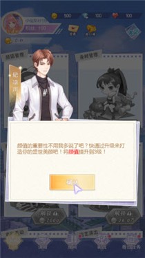 公主爱穿搭