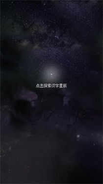 以你之名守护汉字