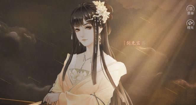 诚不我欺也