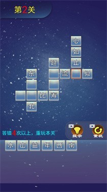 佰万成语大作战红包版