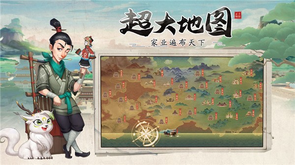 我是大东家之投资有道