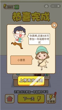 你是答人吗