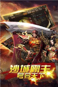 传奇酒家bt切割版