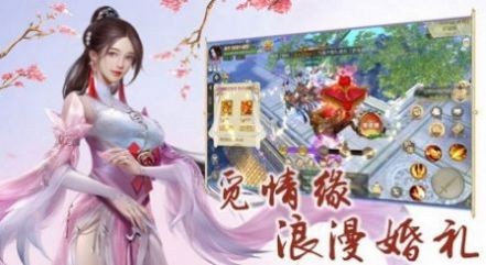 真灵乾坤红包版