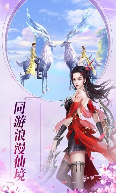 剑灵传