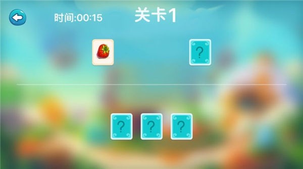 全民找水果红包版