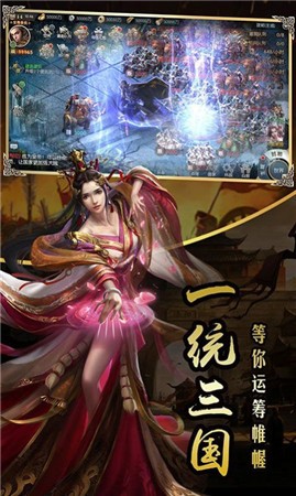 墨羽国战